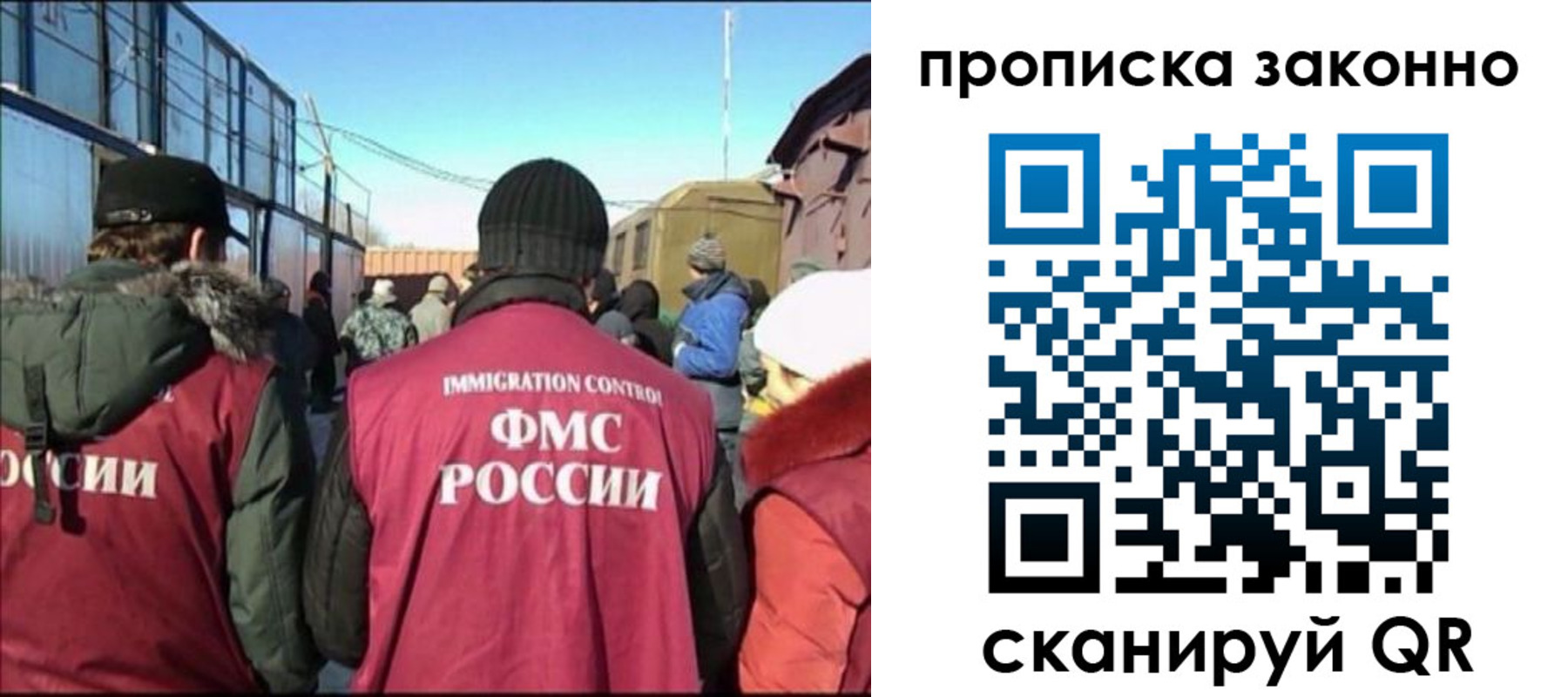 прописка иностранных граждан в Лысьве
