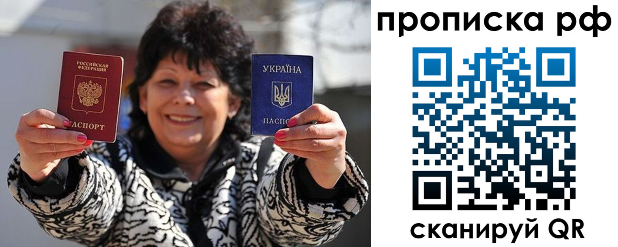 прописка гарантия в Лысьве