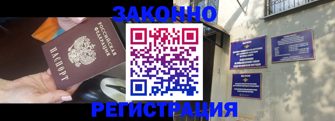 прописка для военкомата в Лысьве