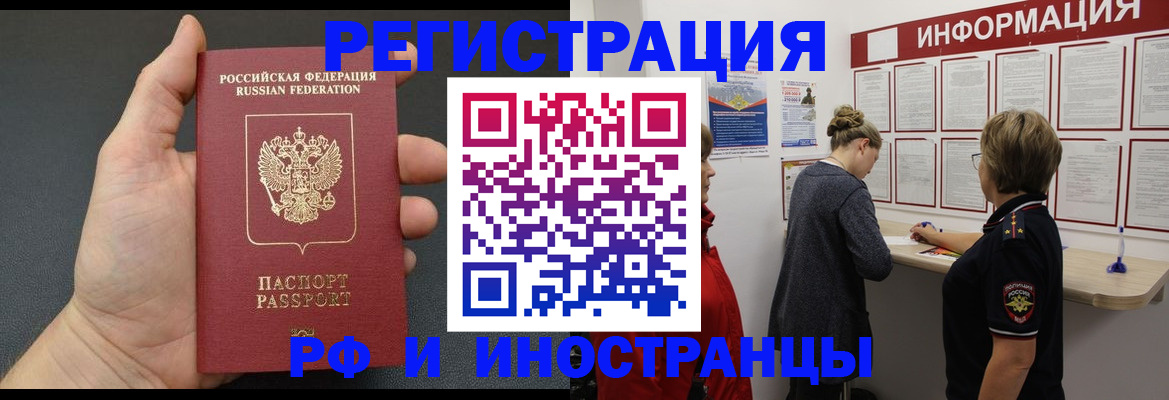 прописка гарантия в Лысьве